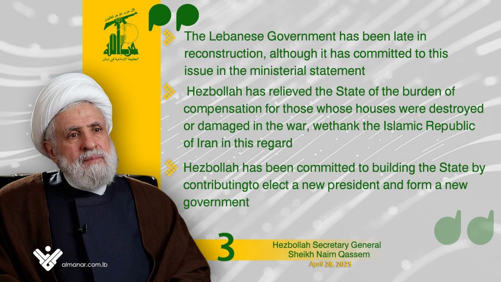 Lebanon Hezbollah Sheikh Qassem